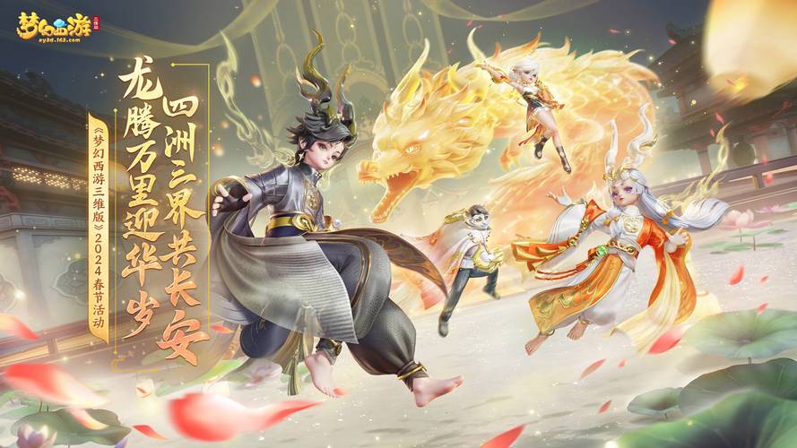 梦幻西游无限银两服